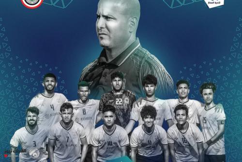 القوة الجوية بطلاً لدوري الرديف لأندية الممتاز للموسم 2022/ 2023