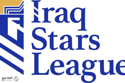 النفط يواجه القاسم وأربيل يستضيف الميناء في افتتاح الجولة 23 من دوري النجوم