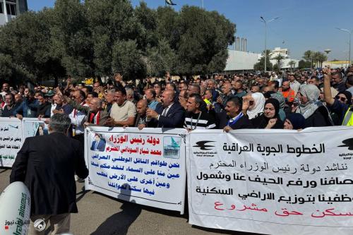 وقفة احتجاجية لموظفي الخطوط الجوية العراقية للمطالبة بحقوق الإسكان