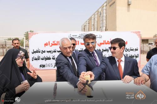 محافظ النجف يضع حجر الأساس لمشروع ملعب تدريبي وتطوير واجهة ملعب الكوفة