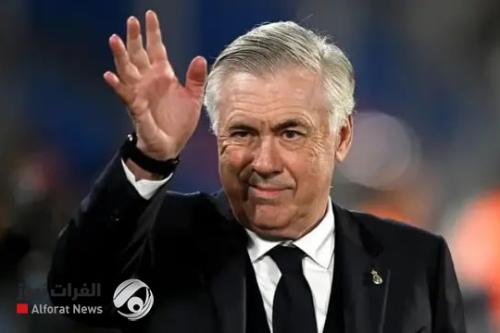 أنشيلوتي يستعد لتوديع ريال مدريد في هذا التاريخ