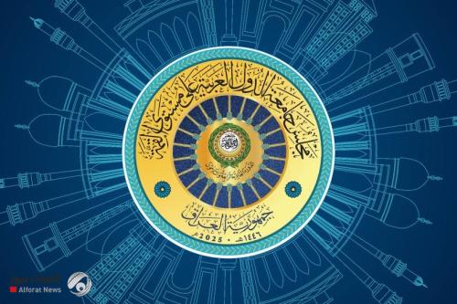 العنوان الأول في قمة بغداد لجامعة الدول العربية.. والصوت العراقي الأعلى