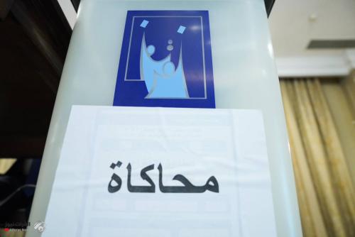 المفوضية تحدد موعدي المحاكاة الثالثة وتوزيع البطاقات البايومترية