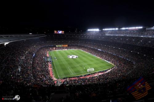 ترشيح ملعب برشلونة لاستضافة نهائي دوري أبطال أوروبا 2029