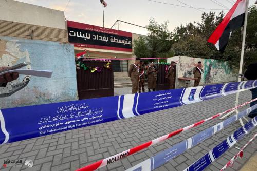 إغلاق صناديق الاقتراع الخاص إلكترونياً في عموم العراق