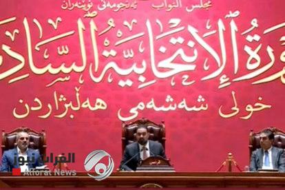 رئاسة مجلس النواب المنتخبة تتسلم مهام عملها من رئيس السن