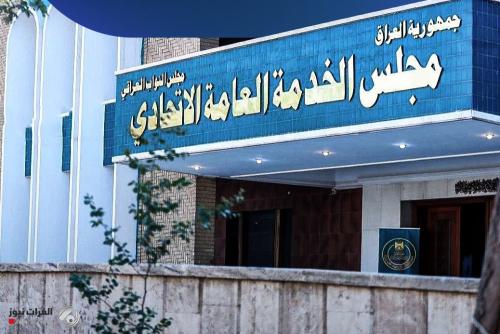 مجلس الخدمة: تعيينات البكالوريوس والدبلوم مرهونة بموازنة 2026 وحاجة سوق العمل
