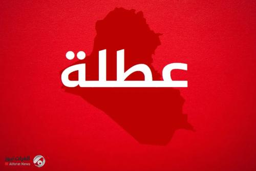 تعطيل الدوام الرسمي يوم الإثنين القادم