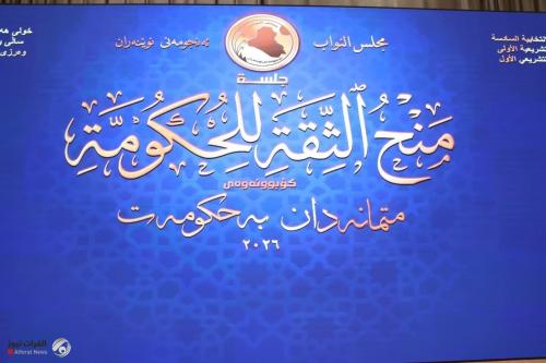 عضو في الاعمار: التصويت على الكابينة الوزارية الخميس المقبل والزيدي سيزور الاقليم غدا