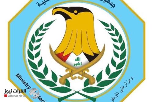 الداخلية تحقق في جرمة اغتيال ضابط بمكافحة إجرام البصرة وملاحقة الجناة