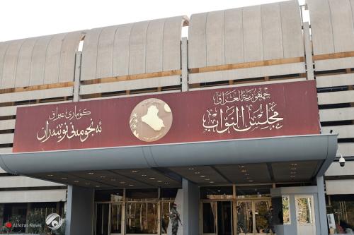 جدول أعمال جلسة البرلمان الأربعاء المقبل