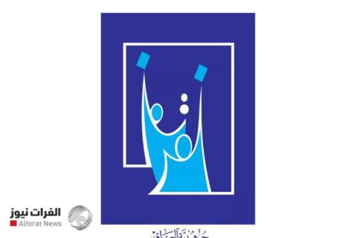 {الفرات نيوز} تنشر تعليمات مفوضية الانتخابات لتسجيل التحالفات السياسية