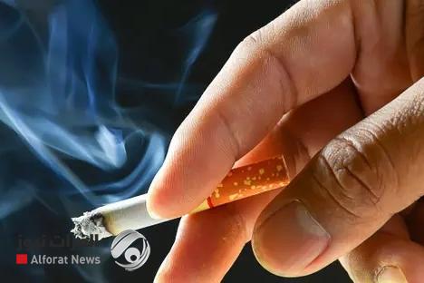 دراسة جديدة مفاجئة عن التدخين