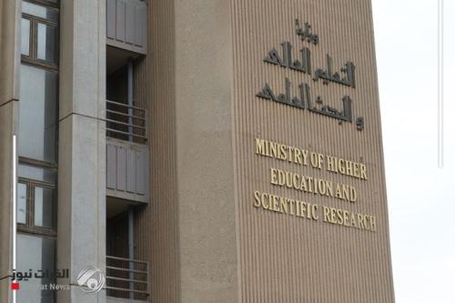 التعليم تحدد الفئات المشمولة باعتراضات القبول المركزي وموعد التقديم