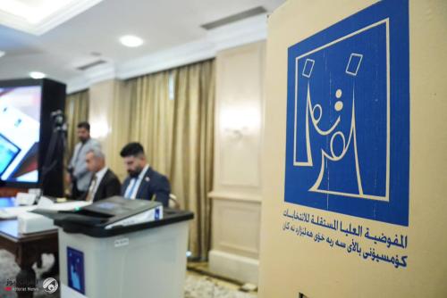 مفوضية الانتخابات تصادق على قوائم المرشحين