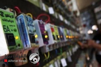 محافظة بغداد تحدد تسعيرة الأمبير لشهر تموز