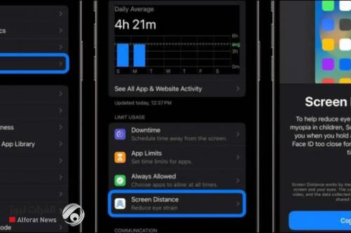تعرف على طريقة تفعيل ميزة مهمة في التحديث الجديد لأبل
