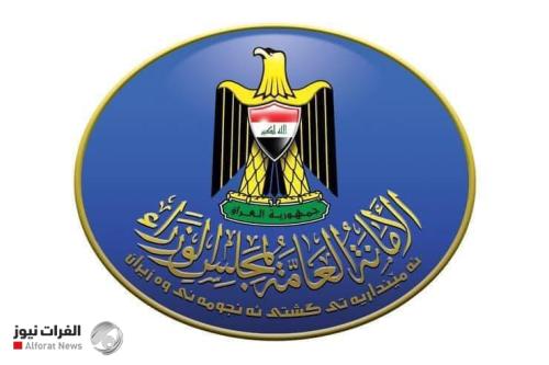 أمانة مجلس الوزراء تعلن تقليص ساعات الدوام خلال شهر رمضان