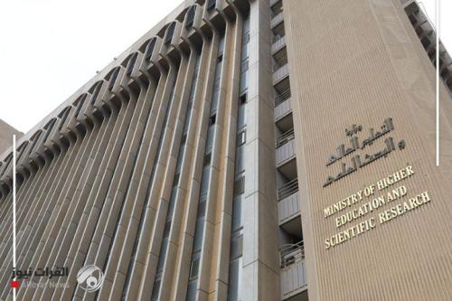 التعليم تعلن توفر زمالات دراسية كورية