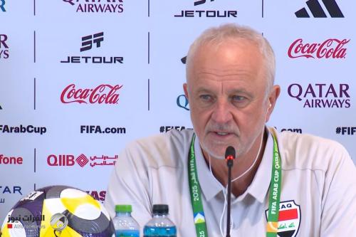 مدرب المنتخب الوطني: مواجهة الأردن صعبة وسنبذل أفضل ما لدينا