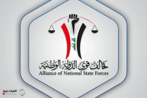 تحالف قوى الدولة: وحدة العراق وصون قراره الوطني أولوية ثابتة