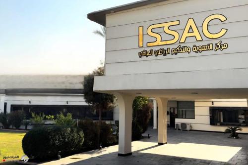 المحكمة الاتحادية ترد دعوى درجال وتؤيد صلاحيات مركز التسوية في فض النزاعات الرياضية