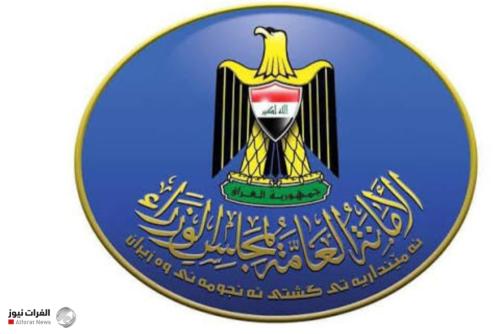 بالوثيقة.. مجلس الوزراء يقرر استمرار صرف الرواتب التقاعدية للمشمولين بقانون التعويضات