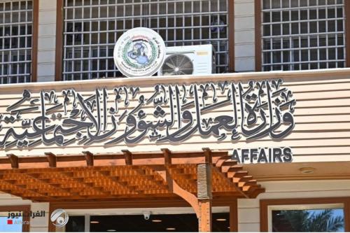 العمل تعلن استكمال إجراءات إطلاق رواتب الحماية الأسبوع المقبل