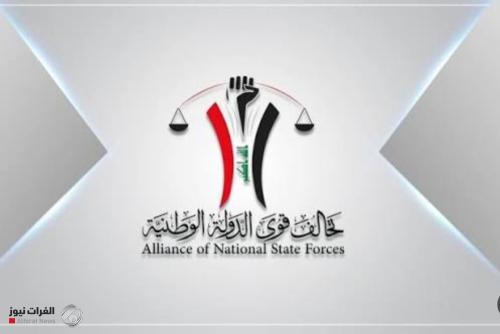 بعد جلسة مجلس المثنى.. قوى الدولة الوطنية تعلن موقفها من أحمد منفي
