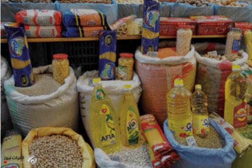 وزارة التجارة تنفي توزيع مواد تموينية تالفة ضمن السلة الغذائية