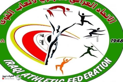 الاتحاد العراقي لألعاب القوى يؤجل الدور الثاني من البطولة