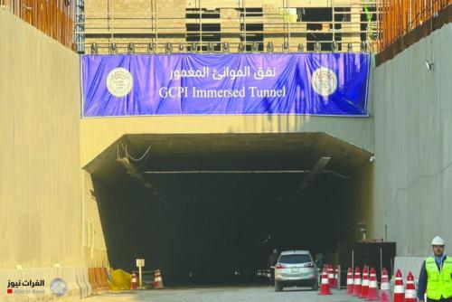النقل تعلن قرب افتتاح النفق المغمور