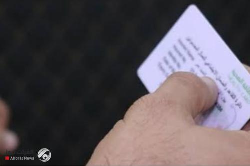الصحة تتجه لاعتماد بطاقة إلكترونية للمراجعين ضمن التحول الرقمي