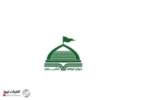 الوقف الشيعي يلغي جميع احتفالياته بعيد الغدير ويعزي برحيل المرجع الديني الفياض