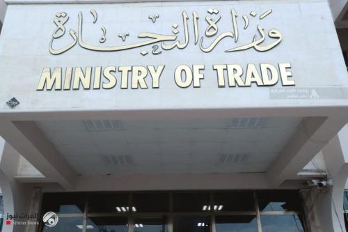 التجارة: إجراءات جديدة لمكافحة الاحتكار وتوفير السلع بأسعار تنافسية
