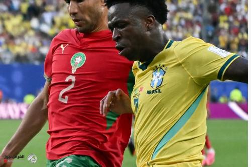 المغرب يفرض التعادل على البرازيل في افتتاح مشواره بكأس العالم 2026