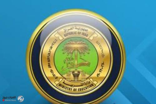التربية تعلن ضوابط قبول ونقل واستضافة التلاميذ للعام الدراسي 2026–2027