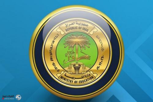 بين التحميل والمحاولات.. وزارة التربية توضح ما يخص الطلبة الراسبين