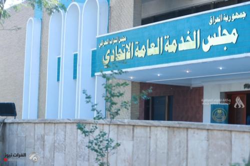 مجلس الخدمة يقر تعيين الدفعة الأخيرة من خريجي المجموعة الطبية