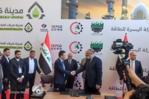 توقيع عقد مع شركة صينية لإنشاء مدينة صناعية كبرى في كربلاء المقدسة