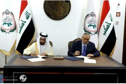 المشهداني واليماحي يوقعان مذكرة تفاهم لترسيخ الشراكة بين العراق والبرلمان العربي