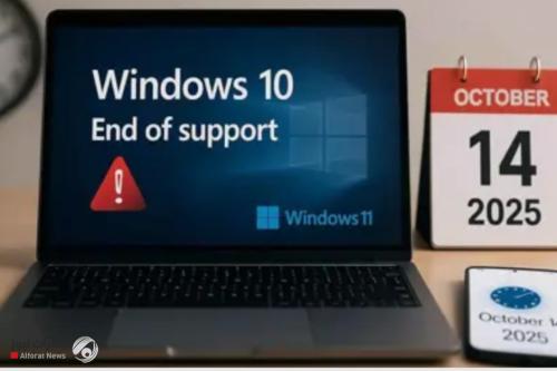 مايكروسوفت تمنح فرصة أخيرة لمستخدمي {ويندوز 10}