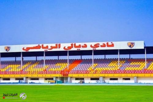 ملعب ديالى يقترب من الجاهزية لاحتضان مباريات دوري النجوم