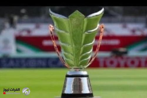 شاهد.. البث المباشر لمراسم سحب قرعة كأس آسيا "السعودية 2027"