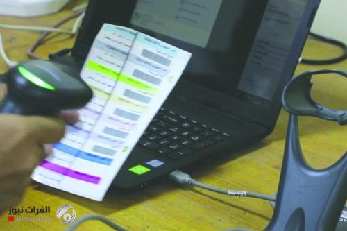 التربية: دفتر إلكتروني حديث و بصمة العين لإجراء الامتحانات الوزارية