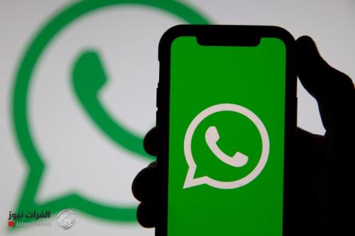 بالتفصيل.. طرق اكتشاف والوقاية من برامج التجسس على واتساب