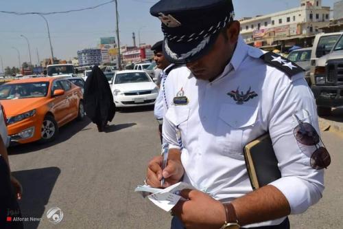 الداخلية تصدر بياناً حول الغرامات المرورية"