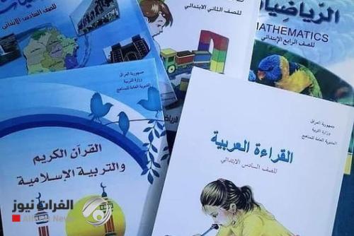 مستشار حكومي: اكتمال طباعة الكتب الدراسية نهاية آب وتوزيعها هذا العام سيكون مثالياً