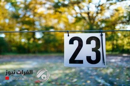 خبر سار للعراقيين بعد 23 يوماً