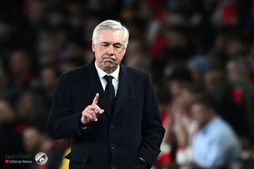 أنشيلوتي: مواجهة آرسنال آخر مباراة لي في دوري الأبطال مع ريال مدريد